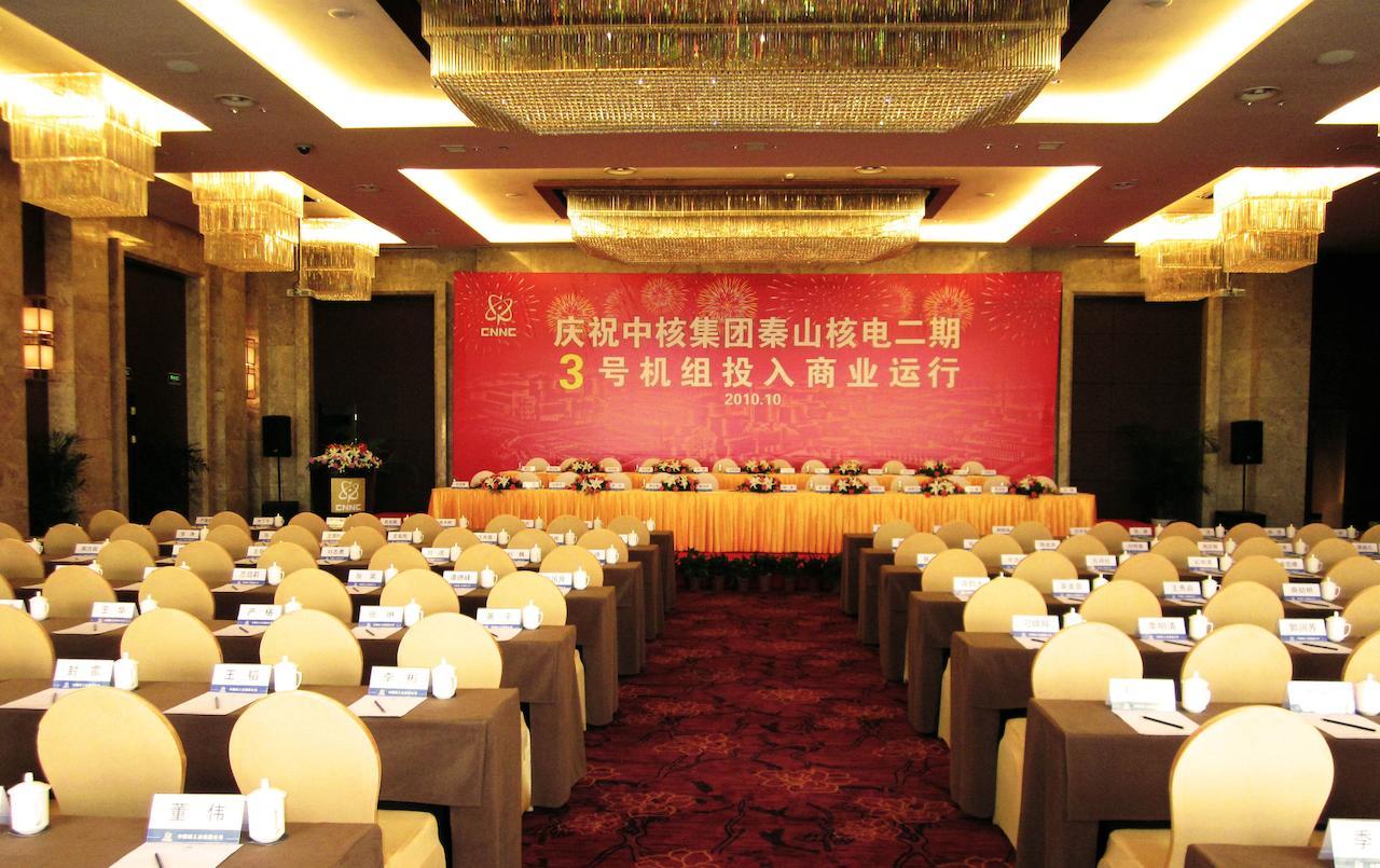 Hangzhou Bay International Hotel Haiyan  Exteriör bild